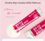 Vitamin Village - Choline Myo-Inositol 4000 Platinum - Imagen 3