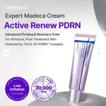 Expert Madeca Cream Active Renew PDRN 50ml - BAJO PEDIDO - Crema coreana antiedad - INGRESA A FINALES DE AGOSTO - Imagen 4